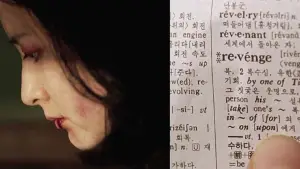 Задник к фильму "Сочувствие госпоже Месть" #674048