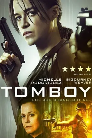 Постер к фильму "Томбой" #123519