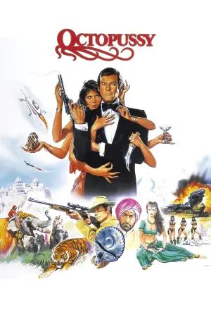 Постер к фильму "007: Осьминожка" #156432