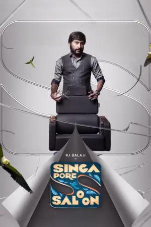 Постер к фильму "" #351469