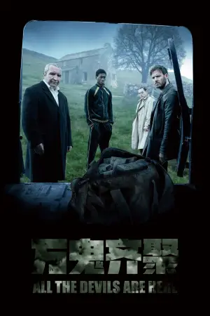 Постер к фильму "Все дьяволы здесь" #575130