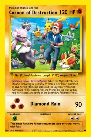 Постер к фильму "Покемон: Дианси и Кокон разрушения" #139282