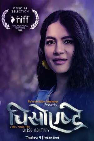 Постер к фильму "" #412948