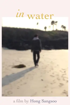 Постер к фильму "" #542722