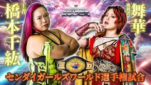 Задник к фильму "" #717201