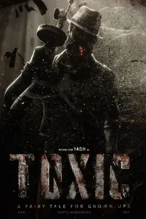 Постер к фильму "" #562918