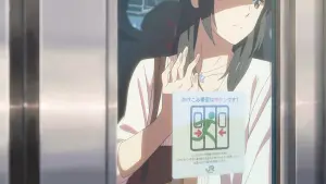 Задник к фильму "Твоё имя" #173698