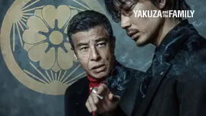 Видео к фильму Якудза и семья | 『ヤクザと家族 The Family』特報