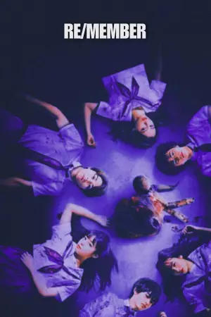 Постер к фильму "В поисках тела" #409096