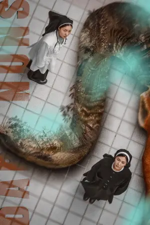 Постер к фильму "Астрал: 13 инкарнаций зла" #536330