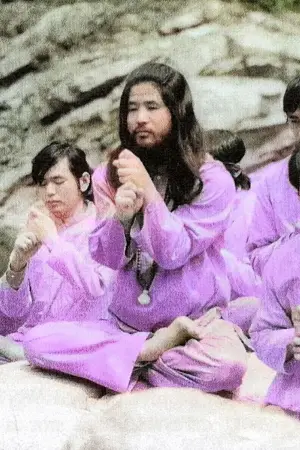 Постер к фильму "" #725341