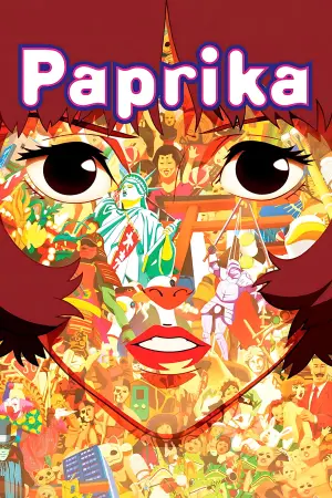 Постер к фильму "Паприка" #839967