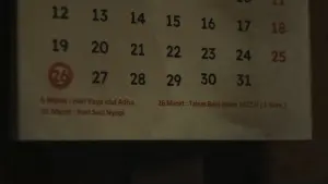 Задник к фильму "" #484499