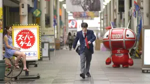 Задник к фильму "Эй, да он экстрасенс!" #403259