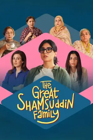 The Great Shamsuddin Family