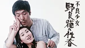 Задник к фильму "" #450434