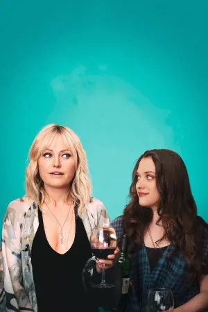 Постер к фильму "День другодарения" #405360