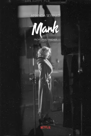 Постер к фильму "Манк" #267842