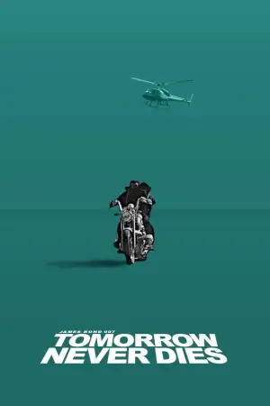 Постер к фильму "007: Завтра не умрёт никогда" #641416