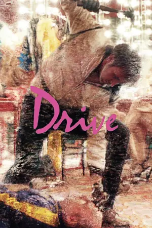 Постер к фильму "Драйв" #617721