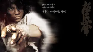 Задник к фильму "Воин ветра" #426136