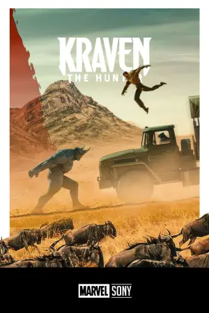 Постер к фильму "Крейвен-охотник" #567316