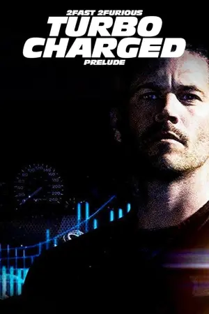 Включай Турбонадув