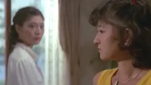 Задник к фильму "愛の白昼夢" #804481