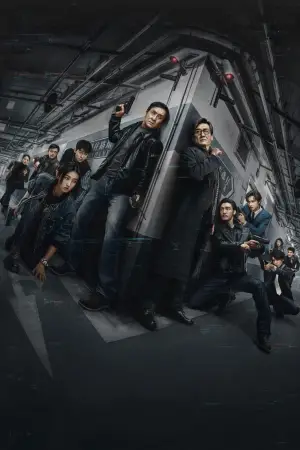 Постер к фильму "Охота за тенью" #507175