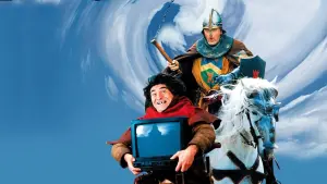 Задник к фильму "Пришельцы 2: Коридоры времени" #307201