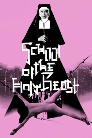 Школа священного зверя