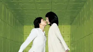 Задник к фильму "Я киборг, но это нормально" #944328