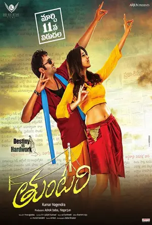 Постер к фильму "Tuntari"