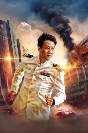 Постер к фильму "Децибел" #378448