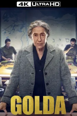 Постер к фильму "Голда. Судный день" #121909