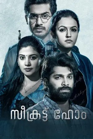 Постер к фильму "" #434647