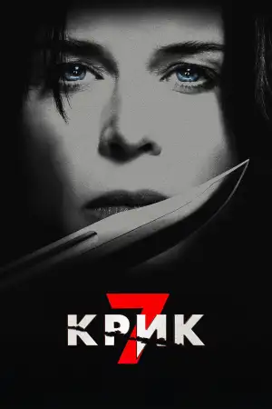 Постер к фильму "" #746112