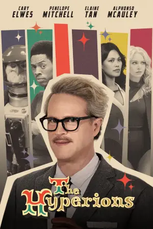 Постер к фильму "Академия супергероев" #743986