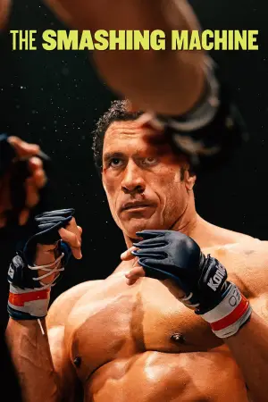 Постер к фильму "Крушащая машина" #526353