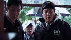 Задник к фильму "Вопль" #480925