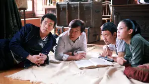 Задник к фильму "Доспехи Бога 3: Миссия Зодиак" #327860