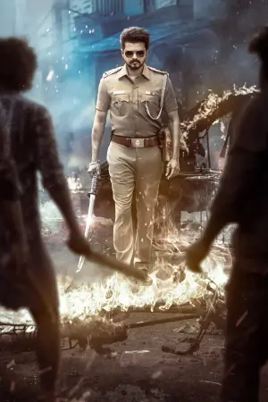 Постер к фильму "" #650248