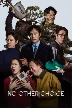 Постер к фильму "Метод исключения" #511240