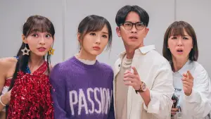 麻雀女王追男仔