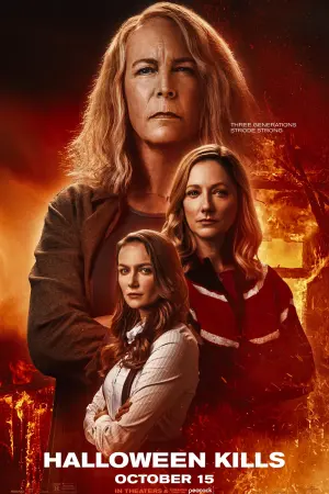 Постер к фильму "Хэллоуин убивает" #55998