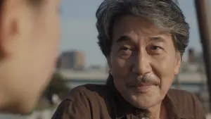 Задник к фильму "Идеальные дни" #412533