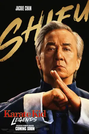 Постер к фильму "" #554583