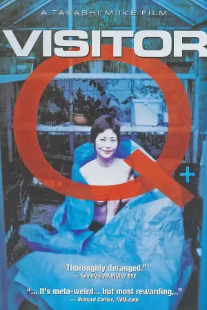 Постер к фильму "Посетитель Q" #151985