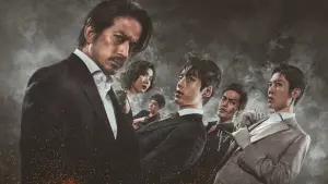 Задник к фильму "Адские псы" #428775