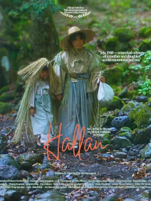 Постер к фильму "" #691117